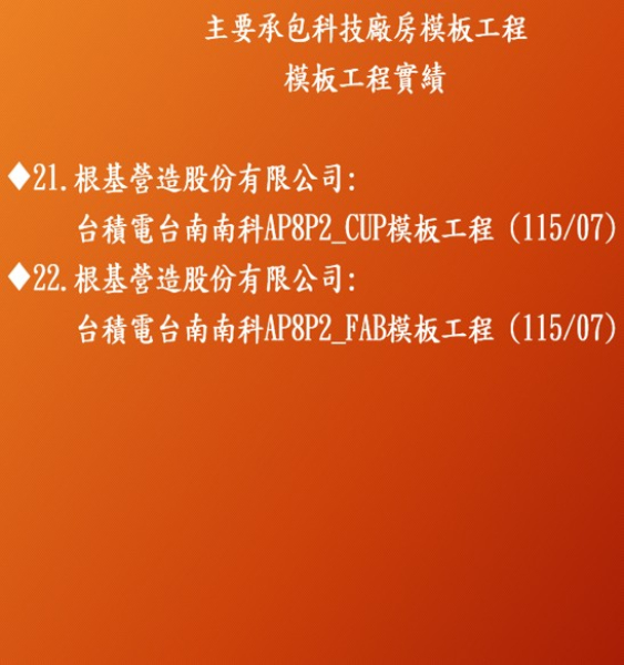 GF2-05